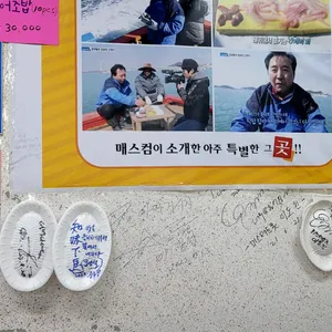 거시기수산 리뷰 사진