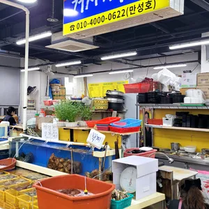거시기수산 리뷰 사진