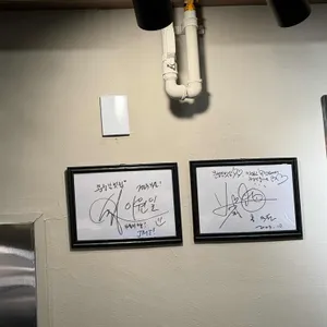 문정갈빗집 리뷰 사진