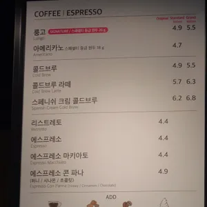 폴바셋 리뷰 사진