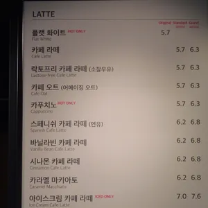 폴바셋 리뷰 사진