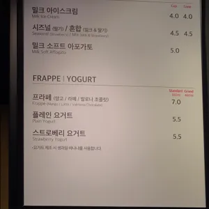 폴바셋 리뷰 사진