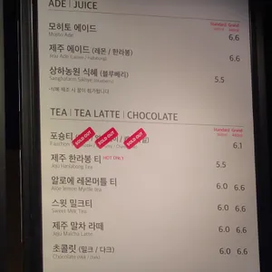 폴바셋 리뷰 사진