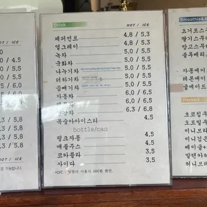 수아크카페 리뷰 사진