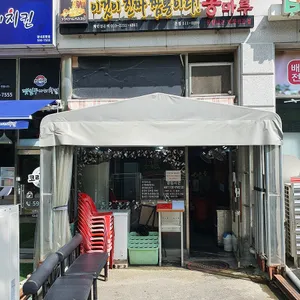 뽕마루 리뷰 사진
