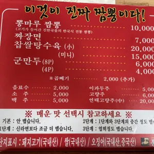 뽕마루 리뷰 사진
