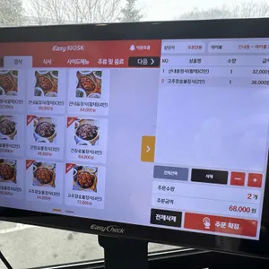 산내음 리뷰 사진