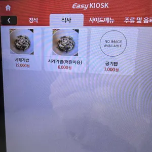 산내음 리뷰 사진