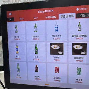 산내음 리뷰 사진