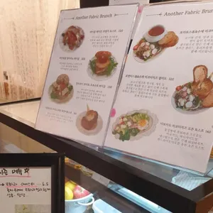 어나더패브릭 리뷰 사진