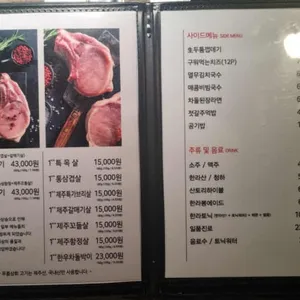 푸름상회 리뷰 사진