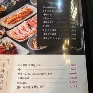 짚불태백 리뷰 사진