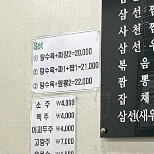 한신관 리뷰 사진