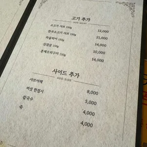 샤블리 리뷰 사진