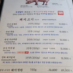 경성상회 리뷰 사진