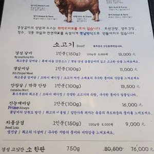 경성상회 리뷰 사진