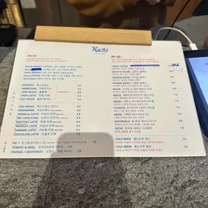 킵댓 리뷰 사진