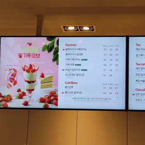 할리스 리뷰 사진
