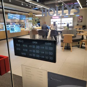 할리스 리뷰 사진