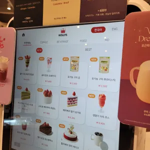 할리스 리뷰 사진