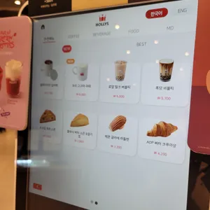 할리스 리뷰 사진