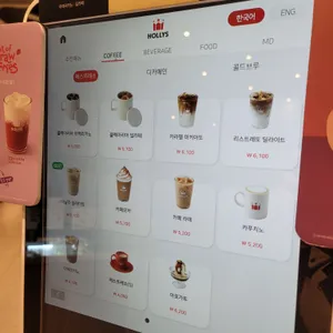 할리스 리뷰 사진