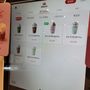 할리스 리뷰 사진