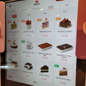 할리스 리뷰 사진