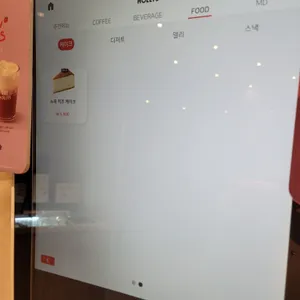 할리스 리뷰 사진