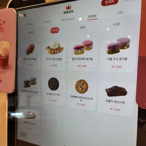 할리스 리뷰 사진