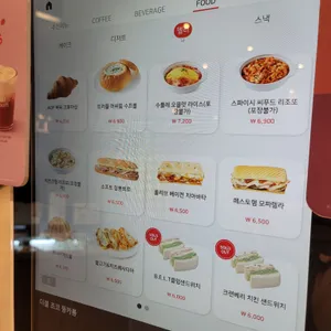 할리스 리뷰 사진
