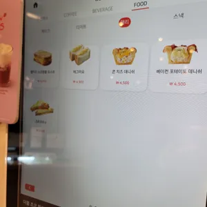 할리스 리뷰 사진