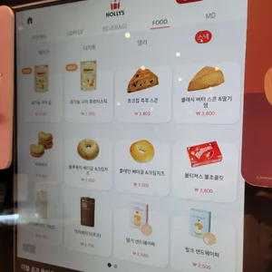 할리스 리뷰 사진