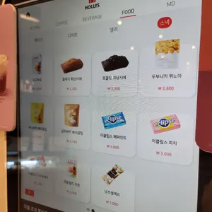 할리스 리뷰 사진