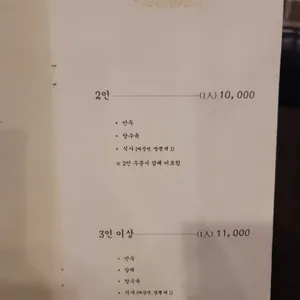 금정 리뷰 사진
