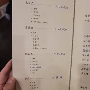 금정 리뷰 사진
