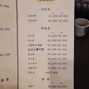금정 리뷰 사진