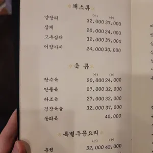 금정 리뷰 사진