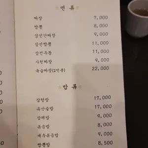 금정 리뷰 사진