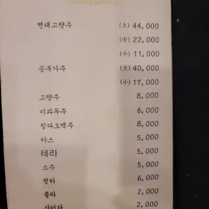 금정 리뷰 사진