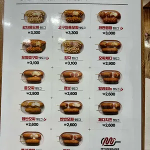 명랑핫도그 리뷰 사진