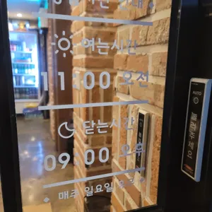 금정 리뷰 사진