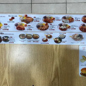 금화왕돈까스 리뷰 사진