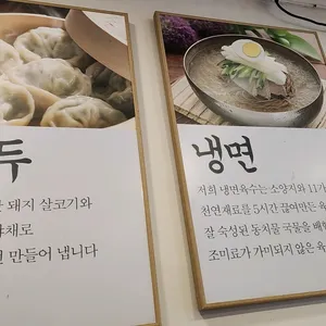 태천옥 리뷰 사진