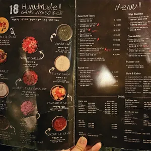 감성타코 리뷰 사진