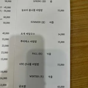 광장동 가온 리뷰 사진