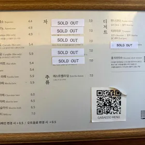가배도 리뷰 사진