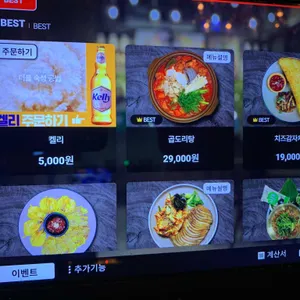 부엉이산장 리뷰 사진