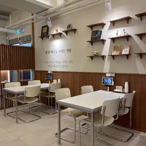 핵밥 리뷰 사진
