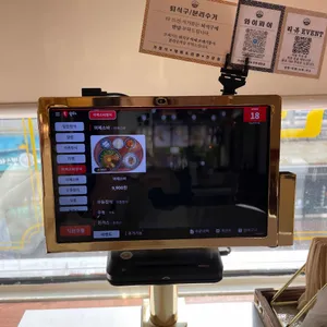 핵밥 리뷰 사진
